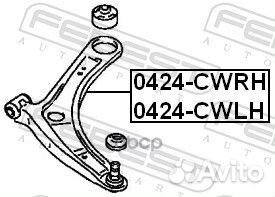 Рычаг правый Mitsubishi Outlander 2.0/2.4/2.2DI-D