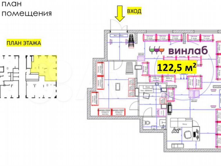 Продам торговое помещение, 122 м²