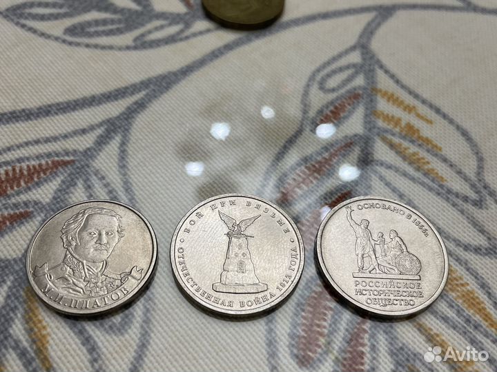 Монеты 5 рублей