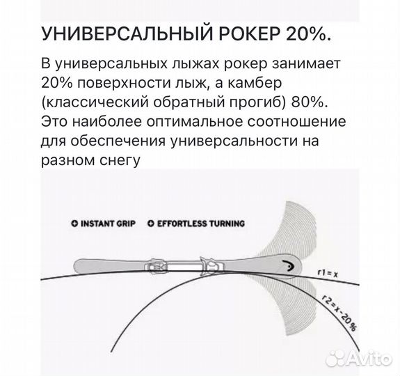 Горные лыжи head supershape 130