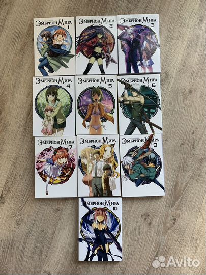 Книги манга/аниме Эмбрион Мира