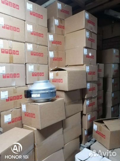 Вентилятор вытяжной