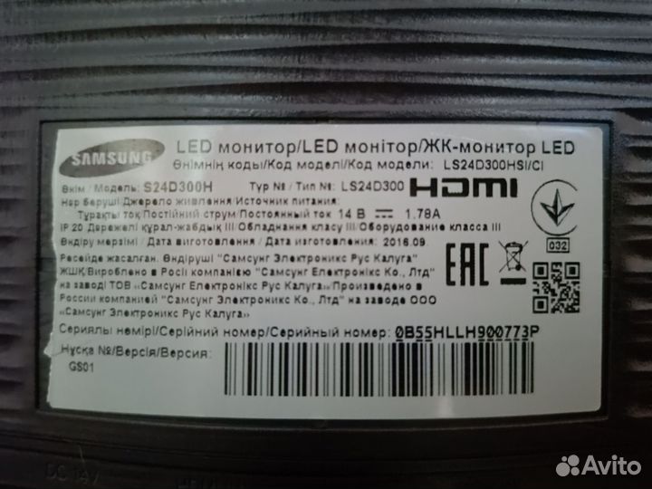 Монитор Samsung 24