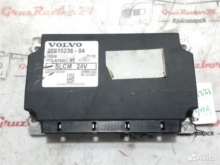 Блок управления светом slcm Volvo 20815236