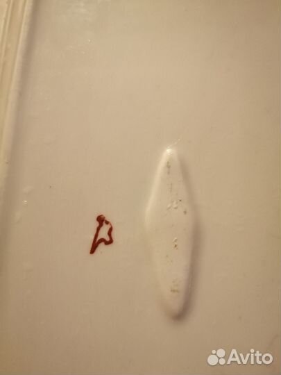 Фарфоровое сервировочное блюдо