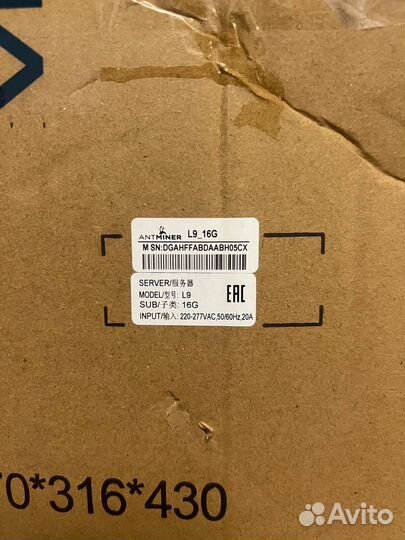 Asic Antminer L9 16g
