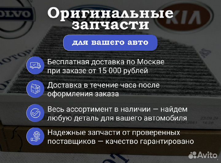 Фильтр топливный Мерседес Бенц