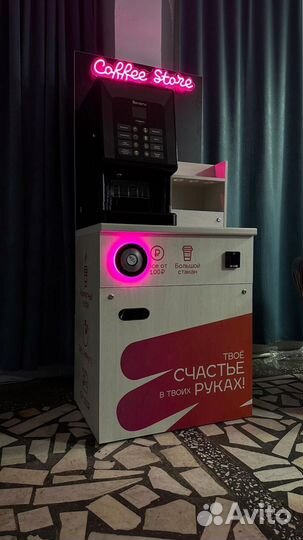 Кофейный автомат