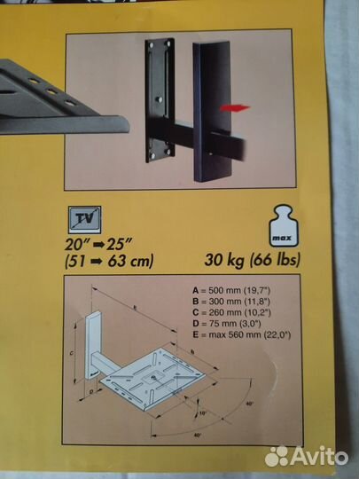 Полка под телевизор подвесная