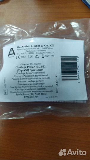 Пессарий акушерский dr arabin