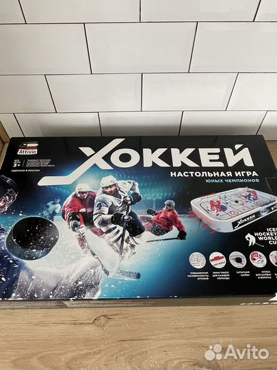 Настольный хоккей