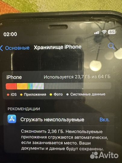 iPhone Xr, 64 ГБ