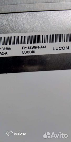 Матрица для ноутбука acer e1-571g