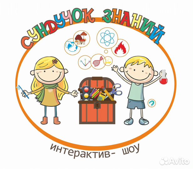 Детский ведущий