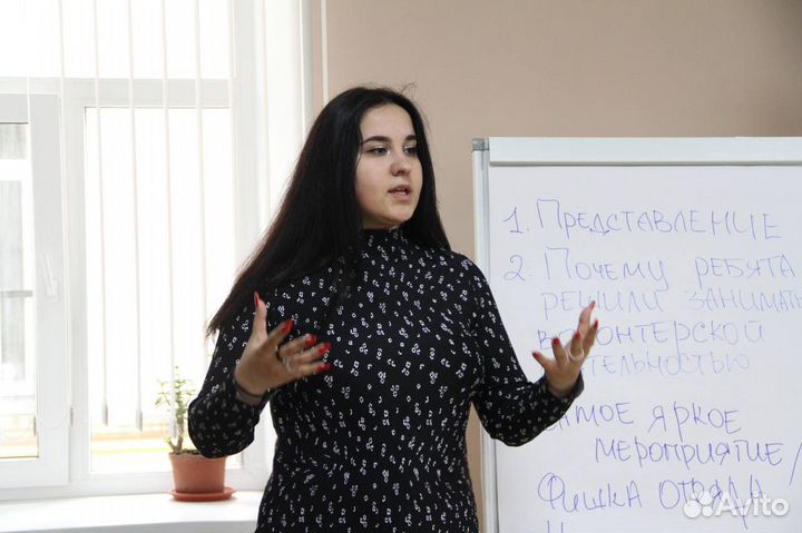 Учитель английского языка