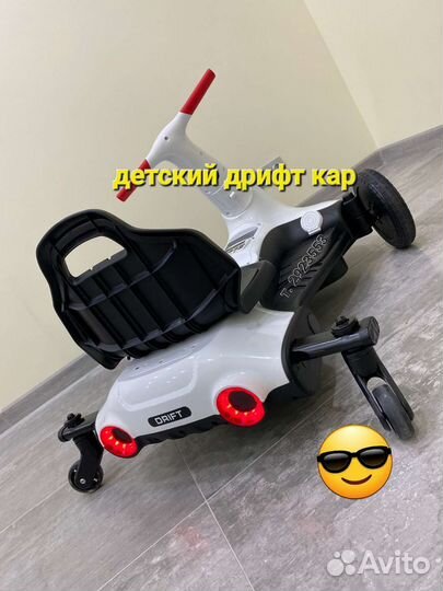 Детский дрифт кар электро кар мото дрифт