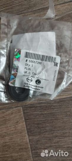 Заглушка z18xer z16xer фазовращателя