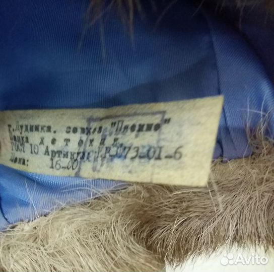 Шапка детская меховая из оленя СССР