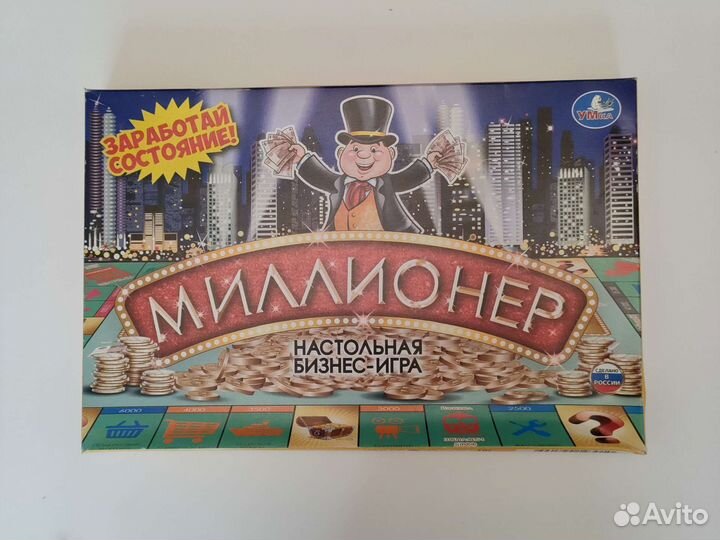 Настольные игры для детей и взрослых