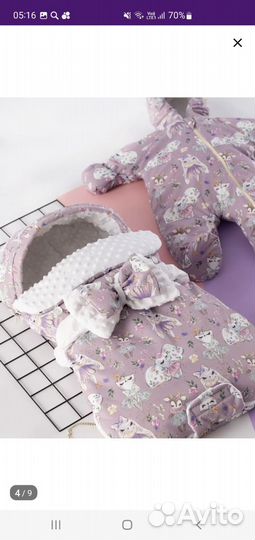 Комплект на выписку для девочки зима