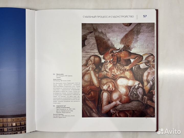 Подарочные книги для юристов