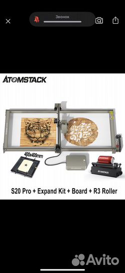 Лазерный гравер с чпу