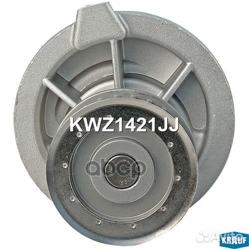 Помпа водяная KWZ1421JJ Krauf