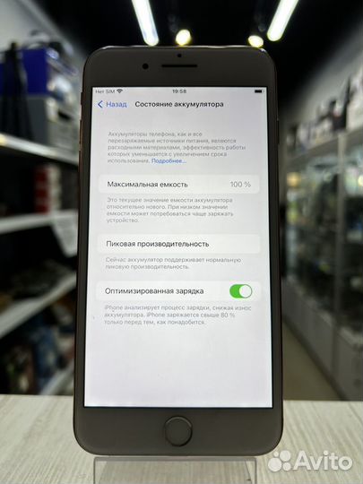 iPhone 7 Plus, 128 ГБ