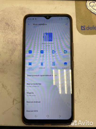 TECNO Spark 8C, 4/64 ГБ