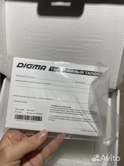 Электронная книга Digma