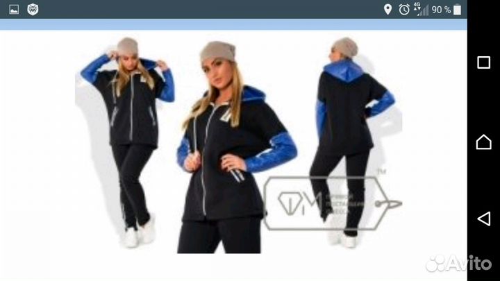 Костюм спортивный новый