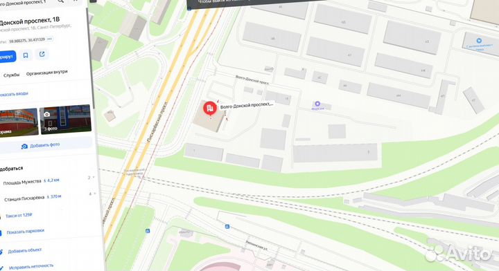 Утеплитель Роквул / RockWool