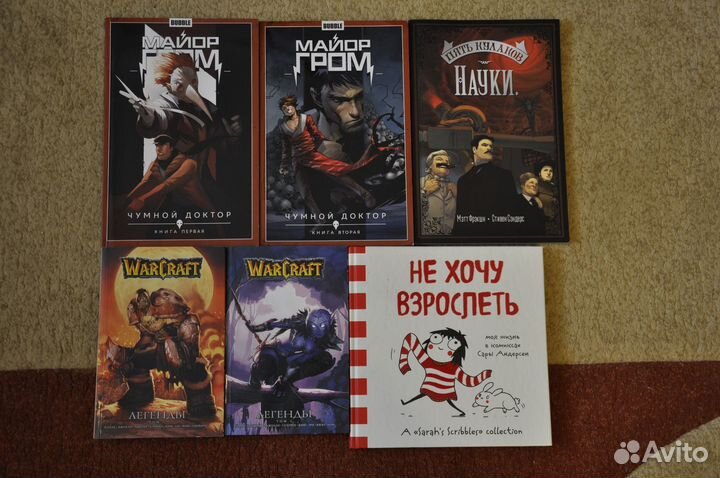 Комиксы и манга