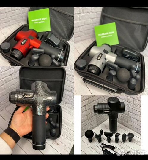 Массажер массажный пистолет Новые