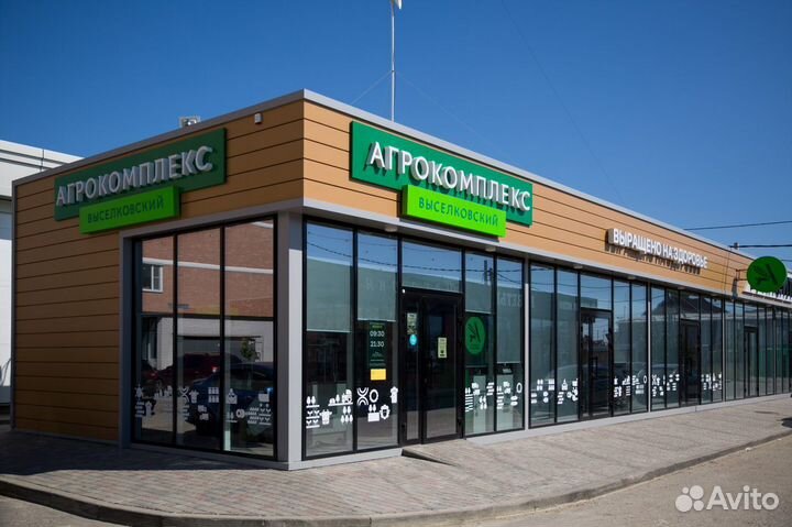 Продавец кассир