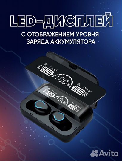 Беспроводные наушники F9 с дисплеем TWS