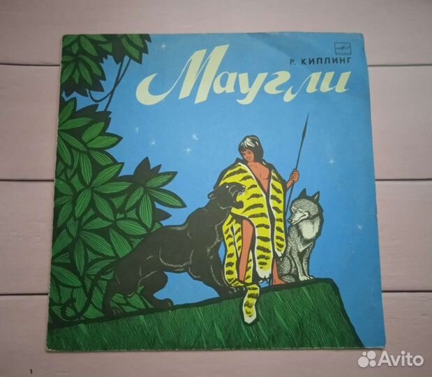 Пластинки сказки детские СССР