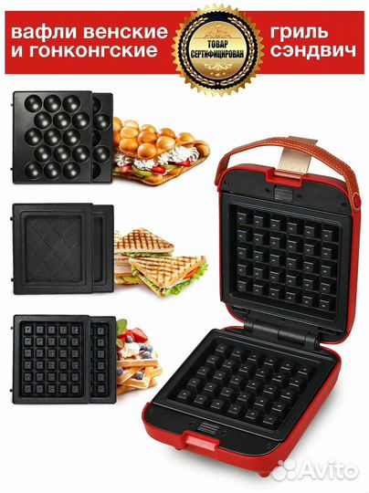 Вафельница гриль gfgrill gfw-030