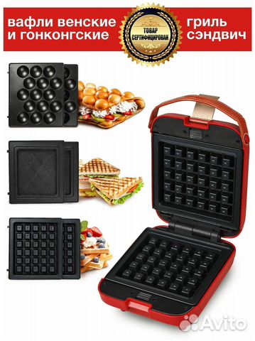 Вафельница гриль gfgrill gfw-030