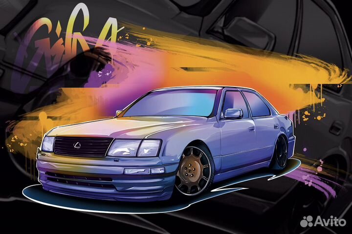 Цифровой портрет/Арт автомобиля