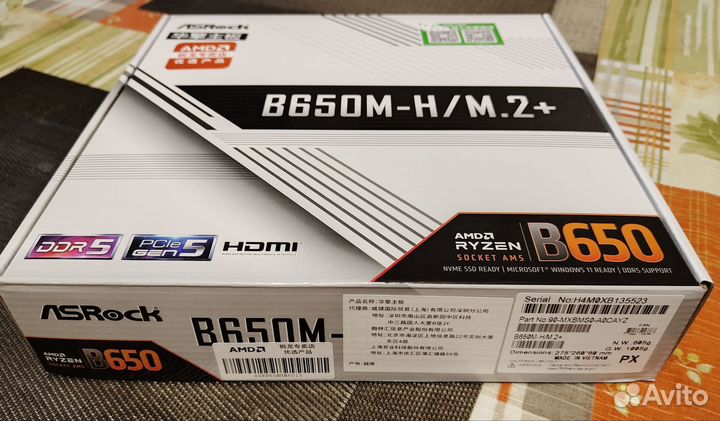 Asrock b650m-h/m2+