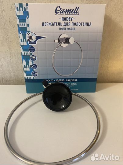 Держатель для полотенца Radey (hoff)