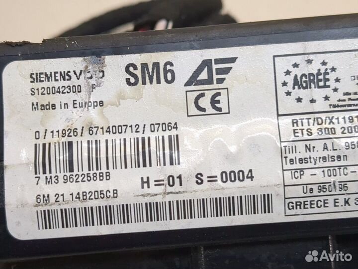 Блок предохранителей Volkswagen Sharan, 2007