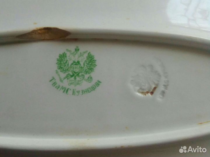 Селедочница кузнецова 19 век