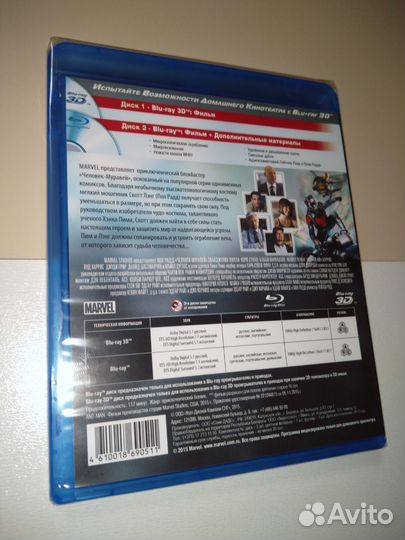 2 Blu-ray диска. 3D+2D. Человек муравей. Лицензия