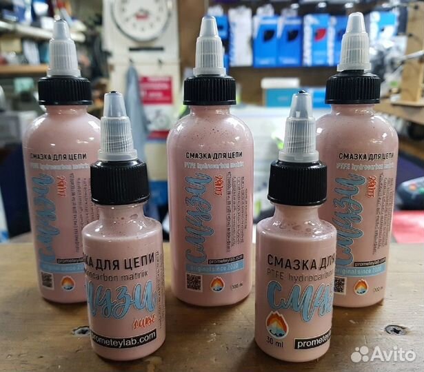 Парафиновая смазка цепи Prometey Смузи Lube 111 мл