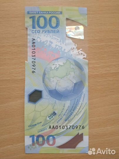 Коллекционное издание