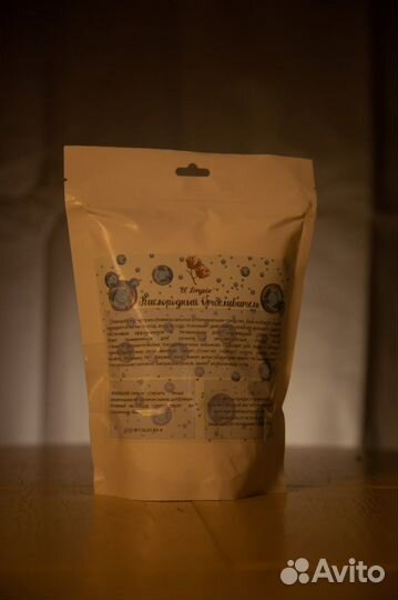 Кислородный отбеливатель, пятновыводитель