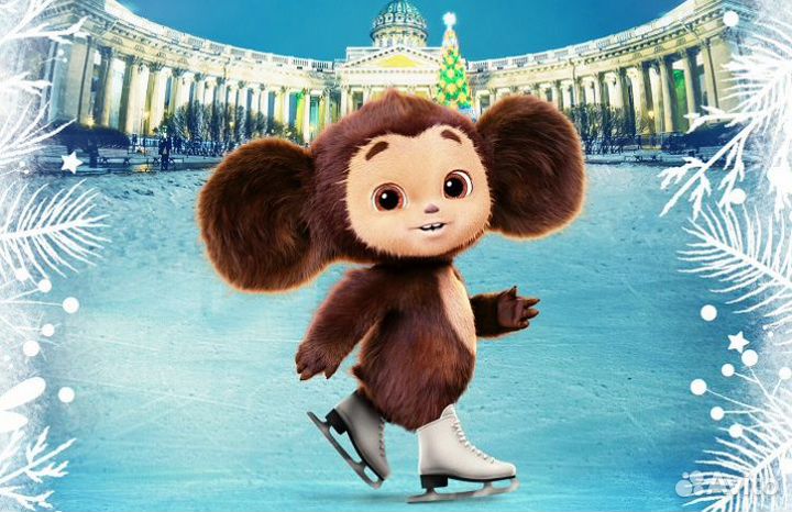 Билеты в кино за 50 проц