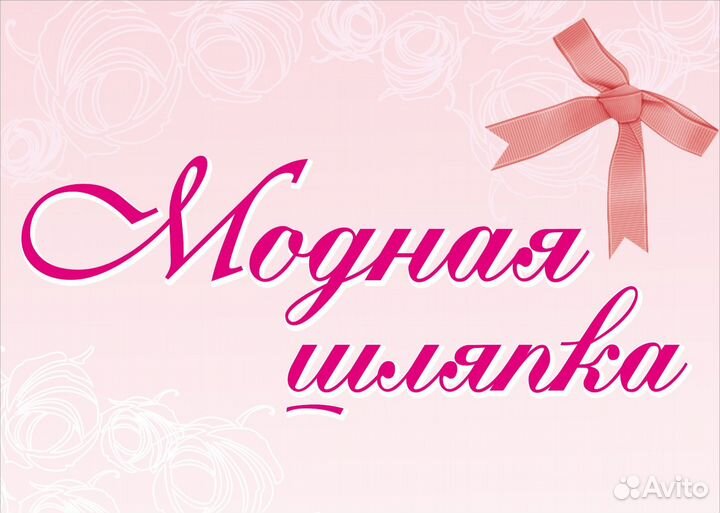 Продавец консультант